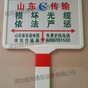 复合材料标志牌